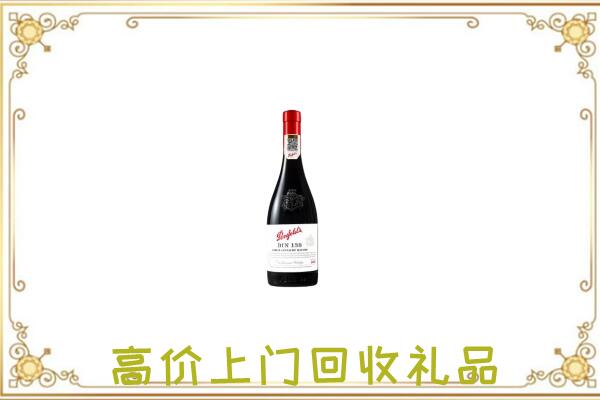 海口附近回收奔富
