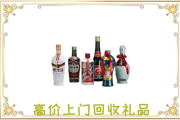 海口附近回收名酒