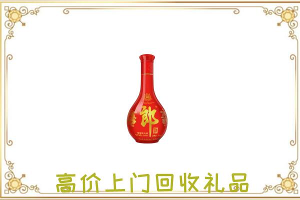 海口附近回收红花郎