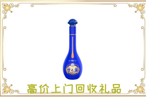 海口周边回收梦之蓝